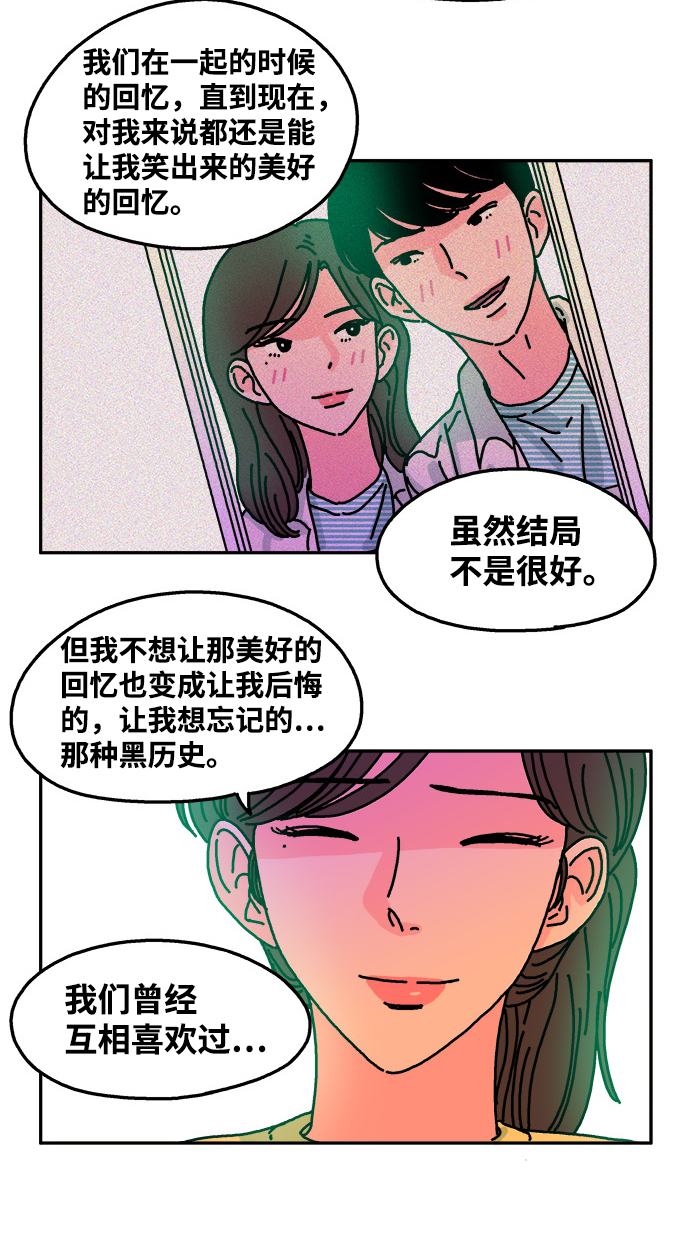 第58话9