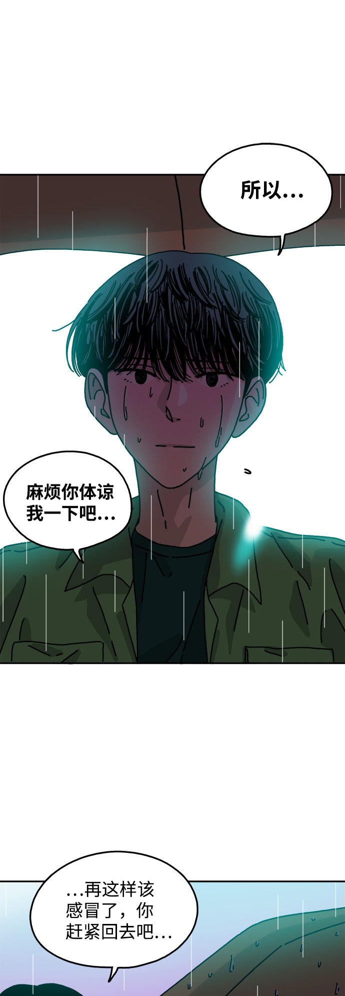 第108话30