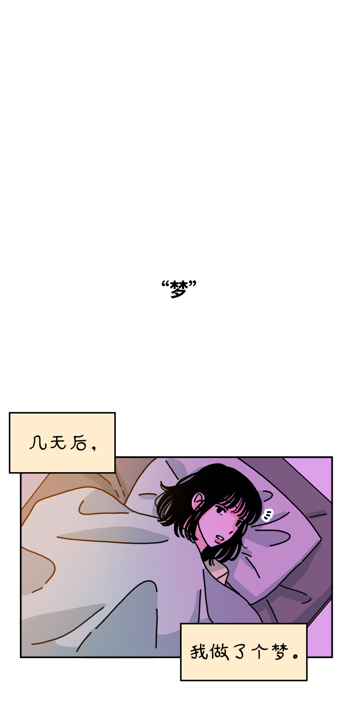 第55话22