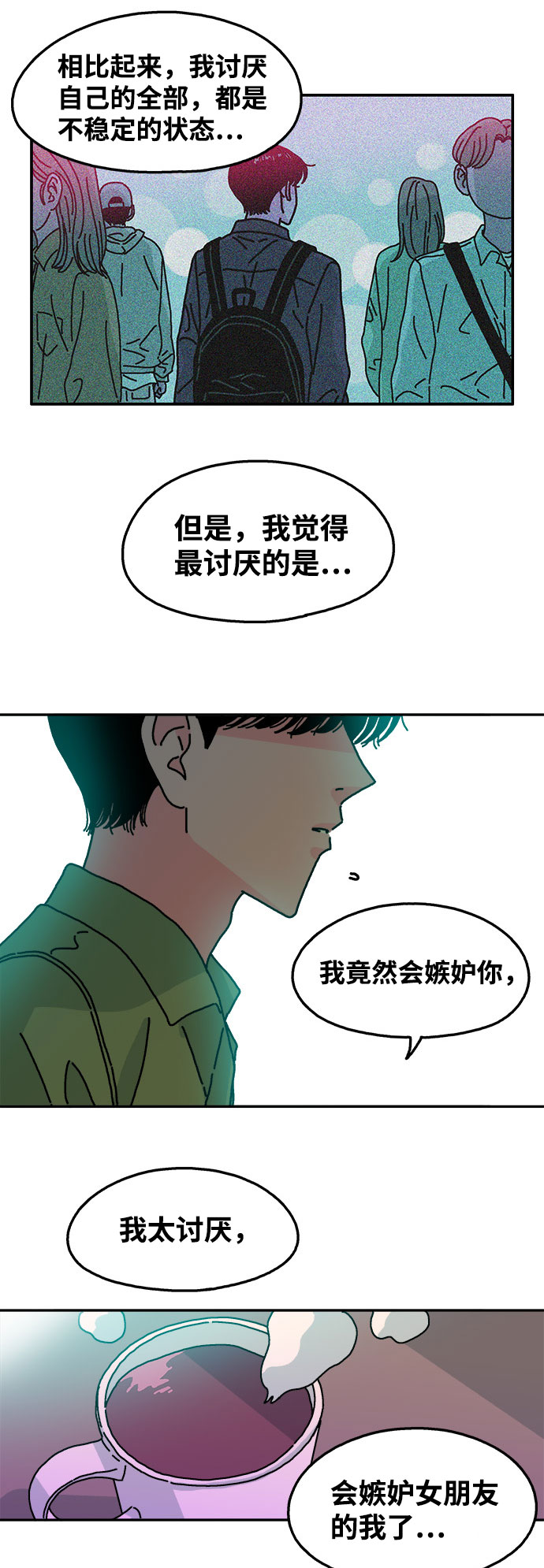 第107话34