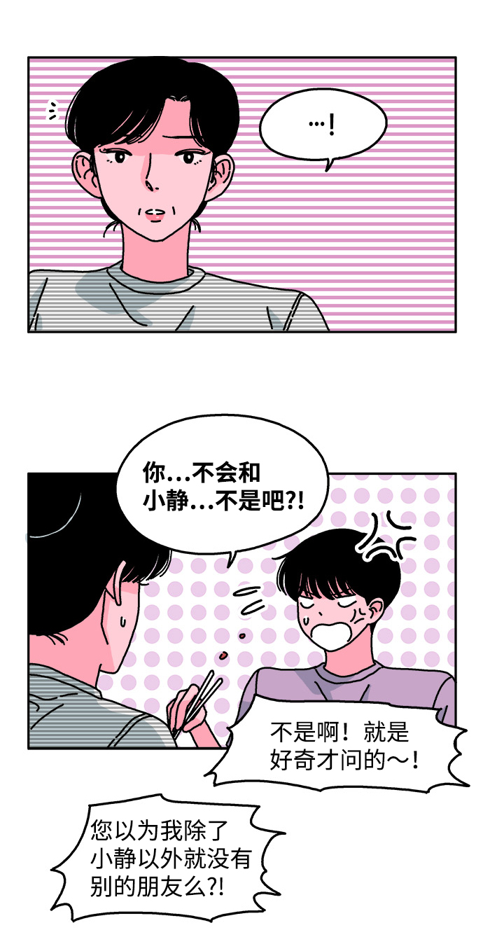 第38话22
