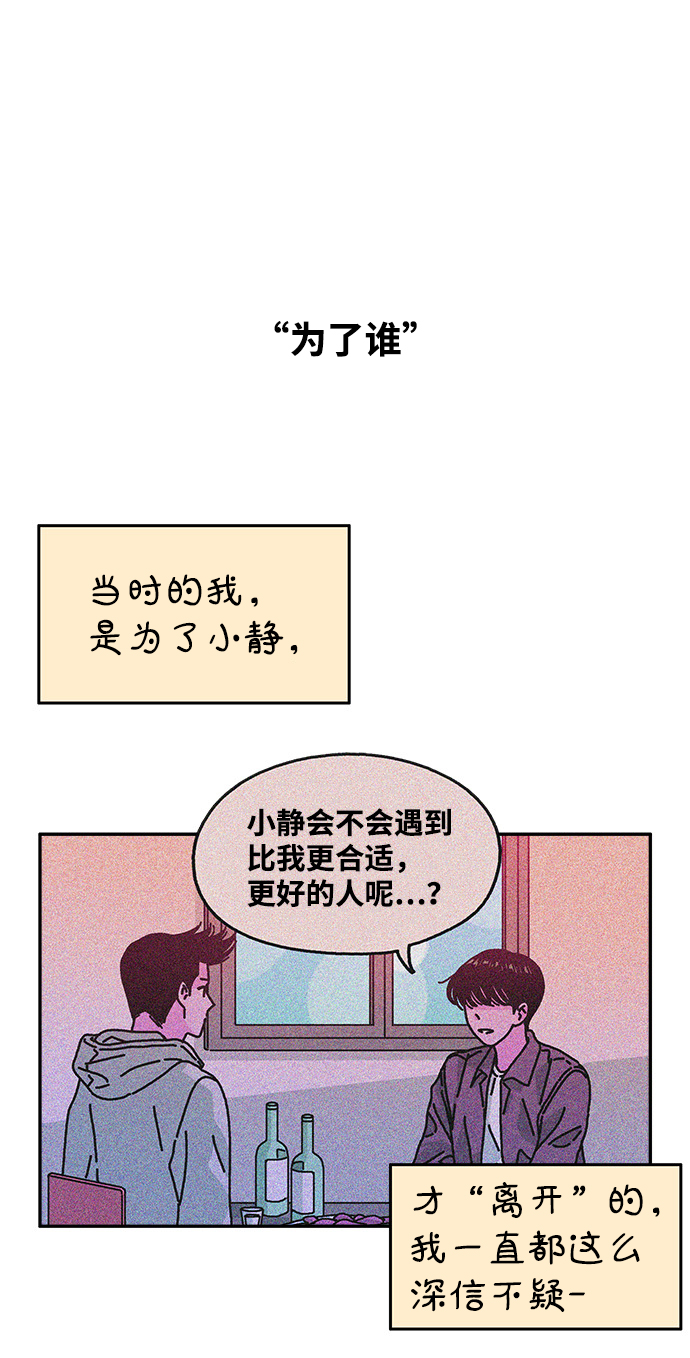 第112话24