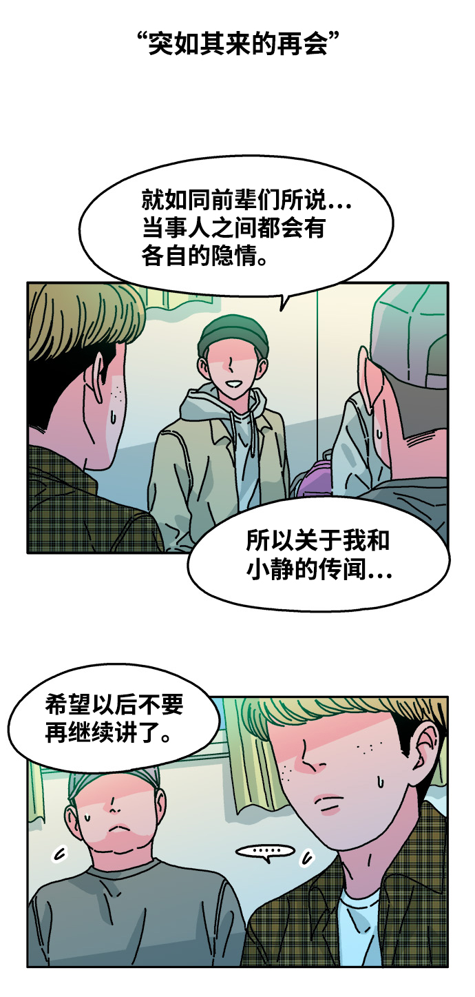 第83话25