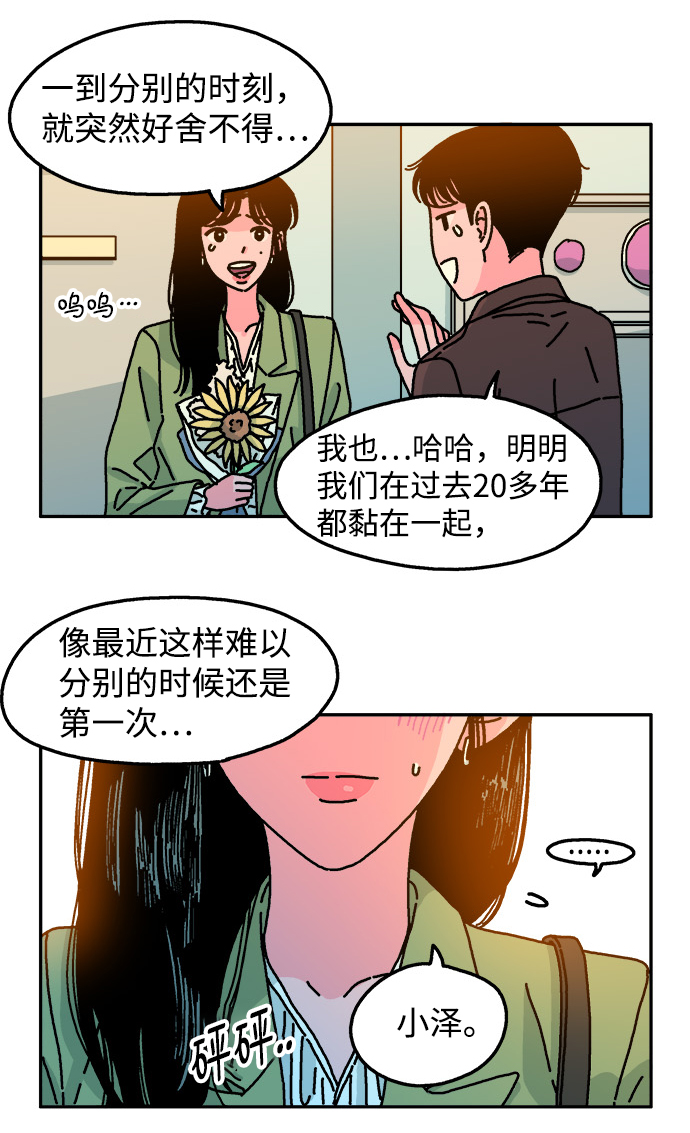 第78话17
