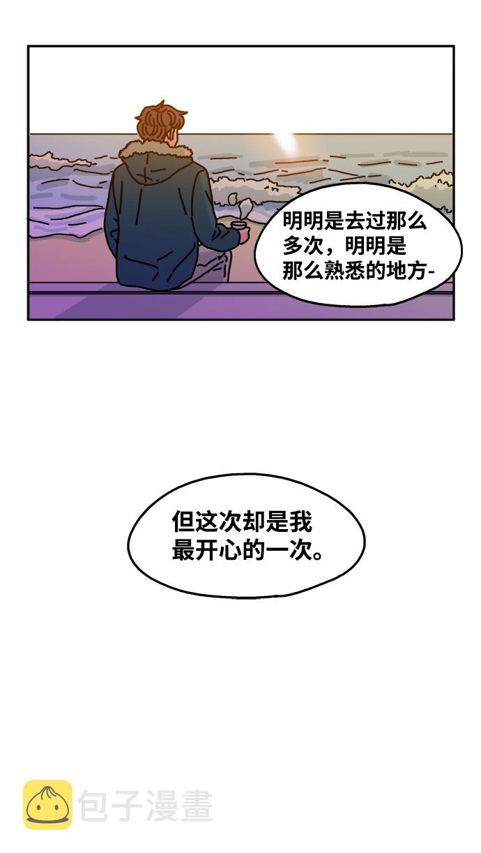 第67话35