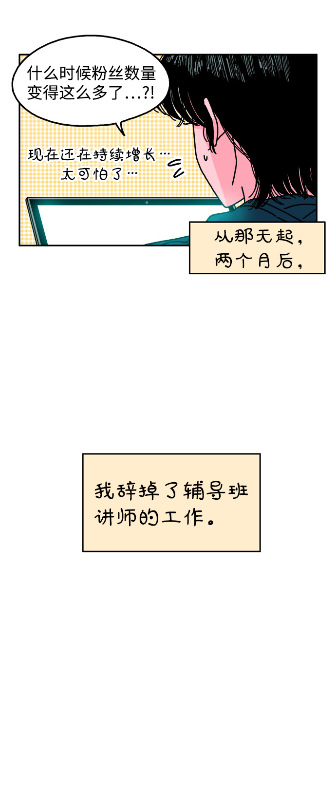 第111话22