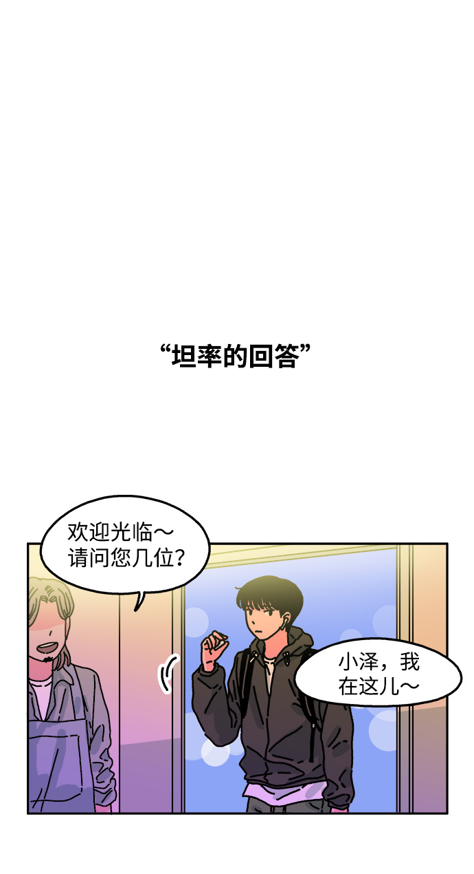 第43话19