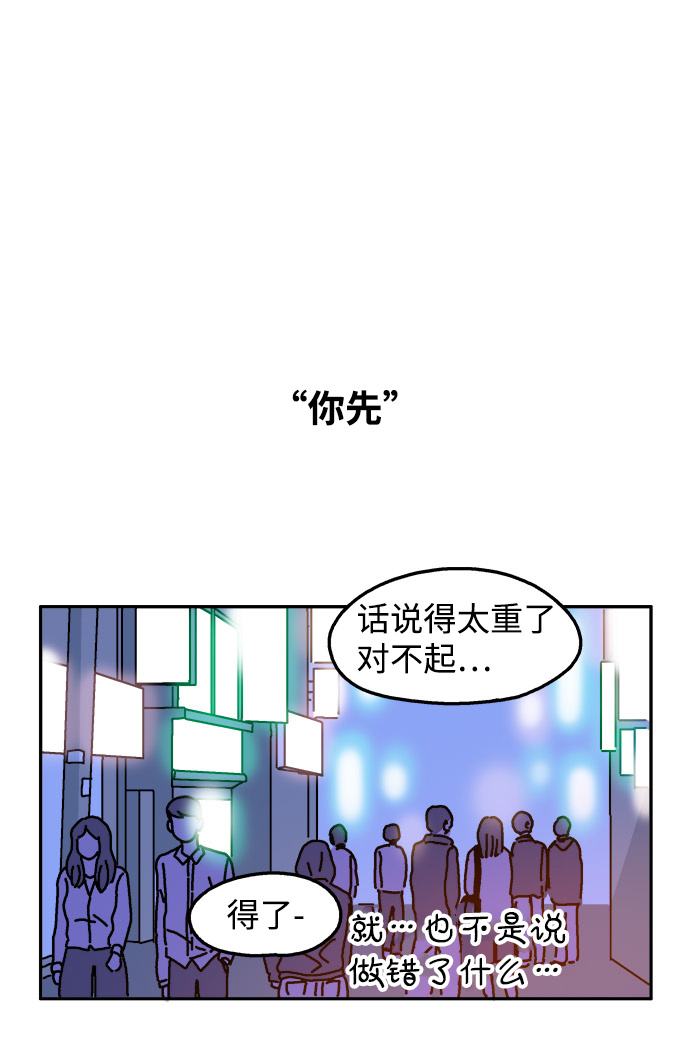 第43话29
