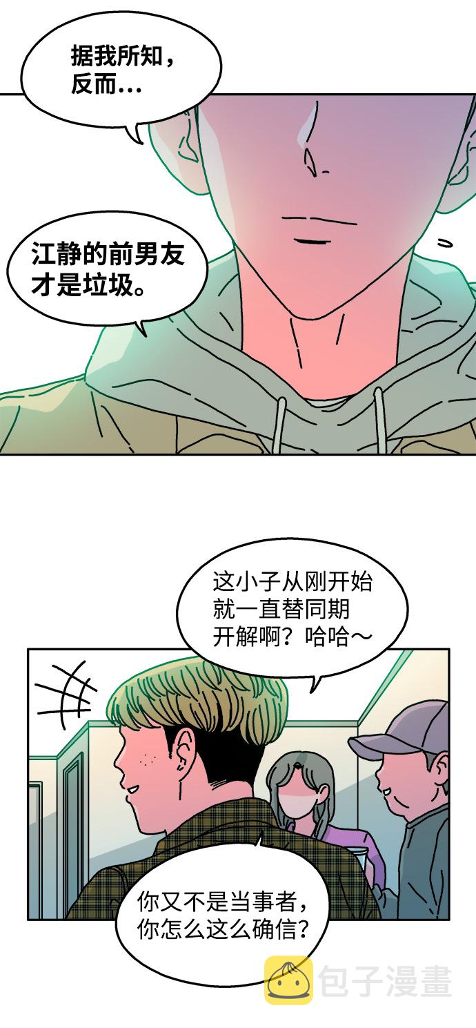 第83话22