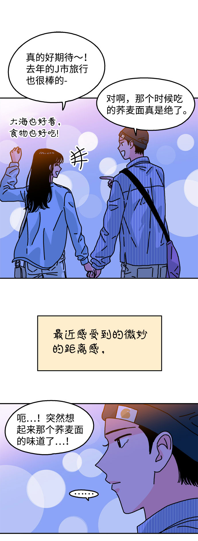 第100话31