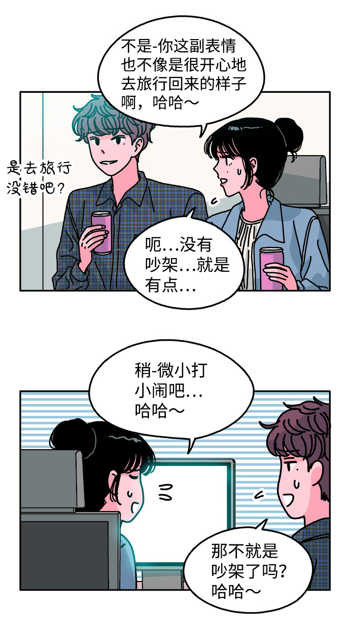 第102话6