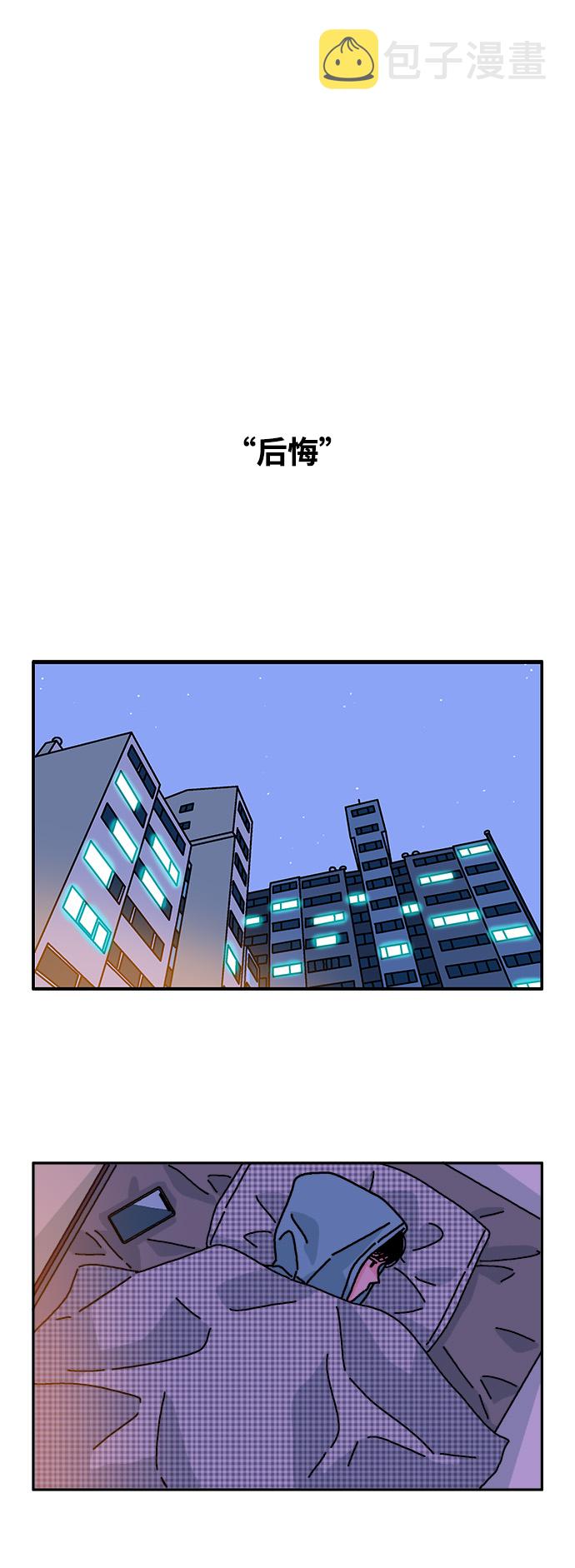 第105话13