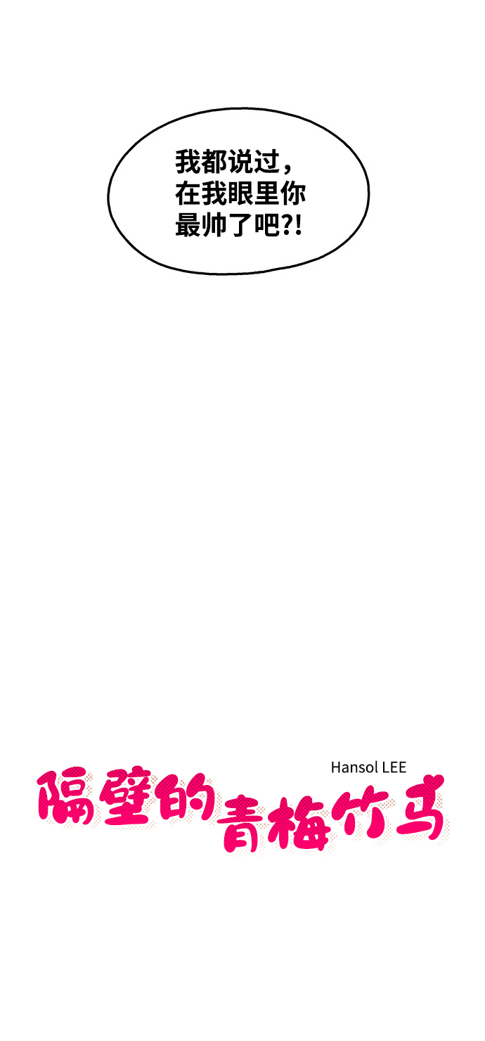 第110话6