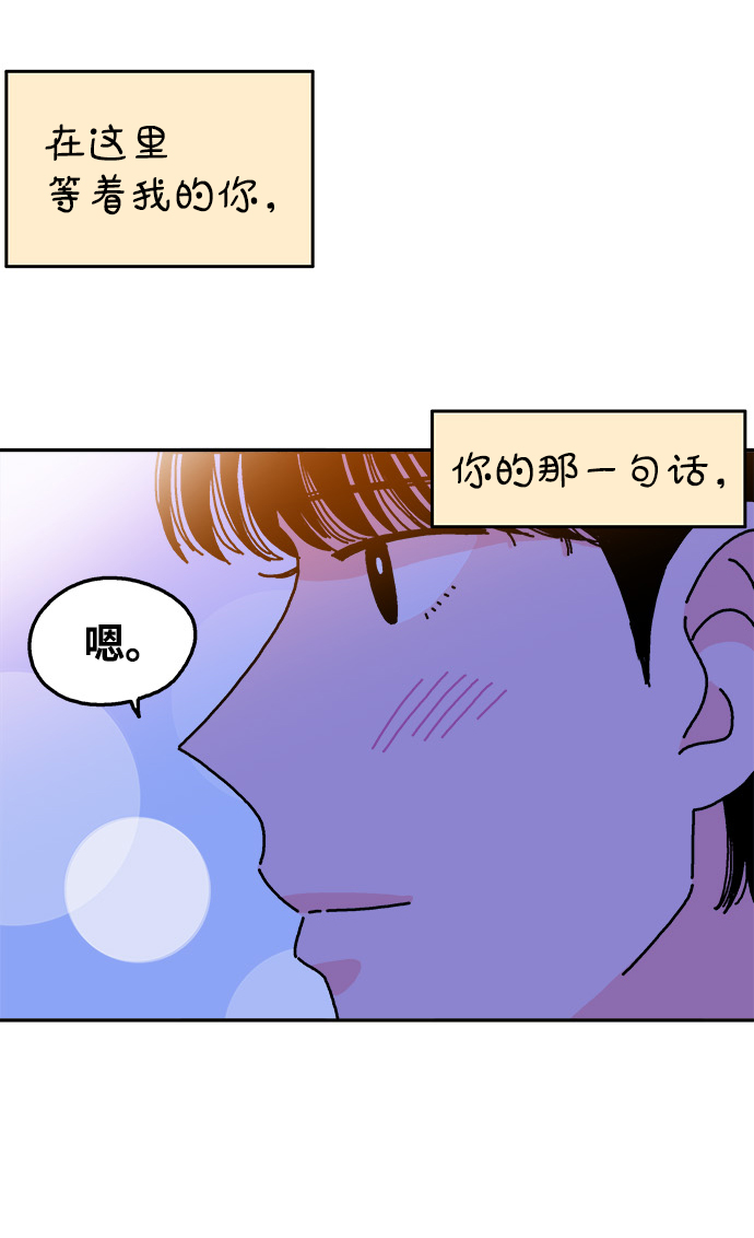 第94话51