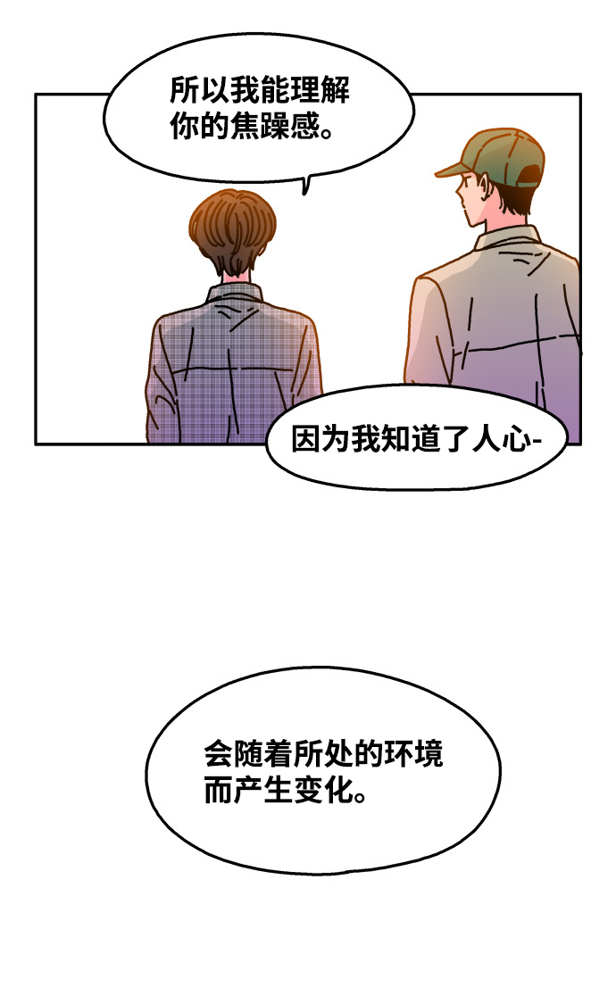 第94话24