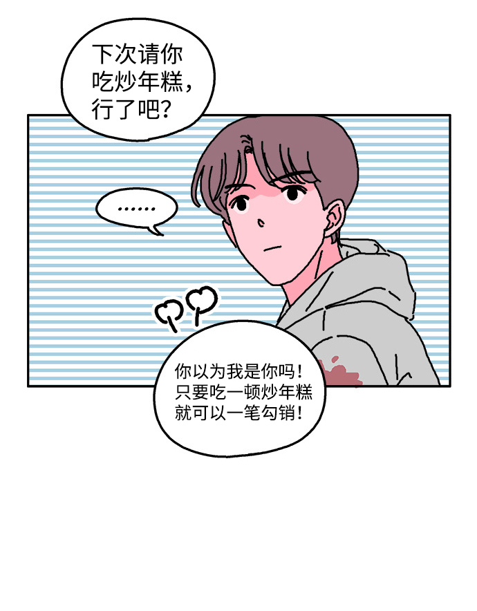 第10话22