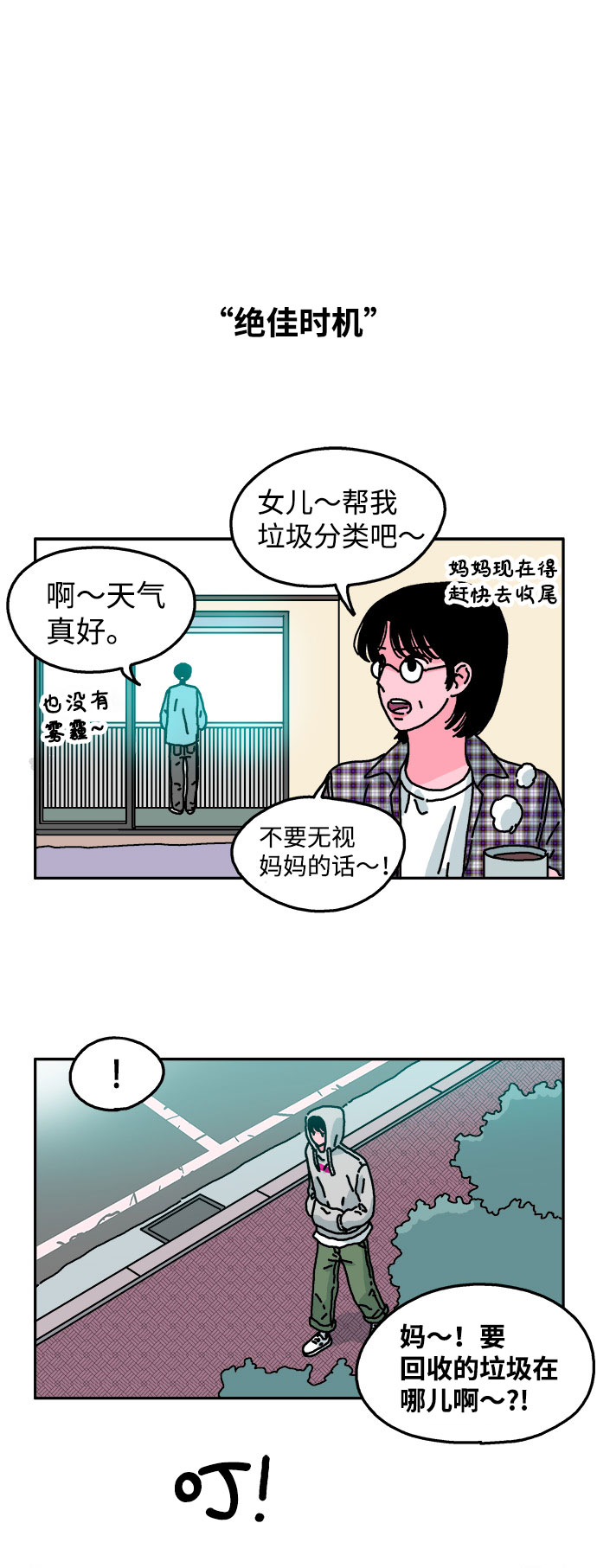 第19话10