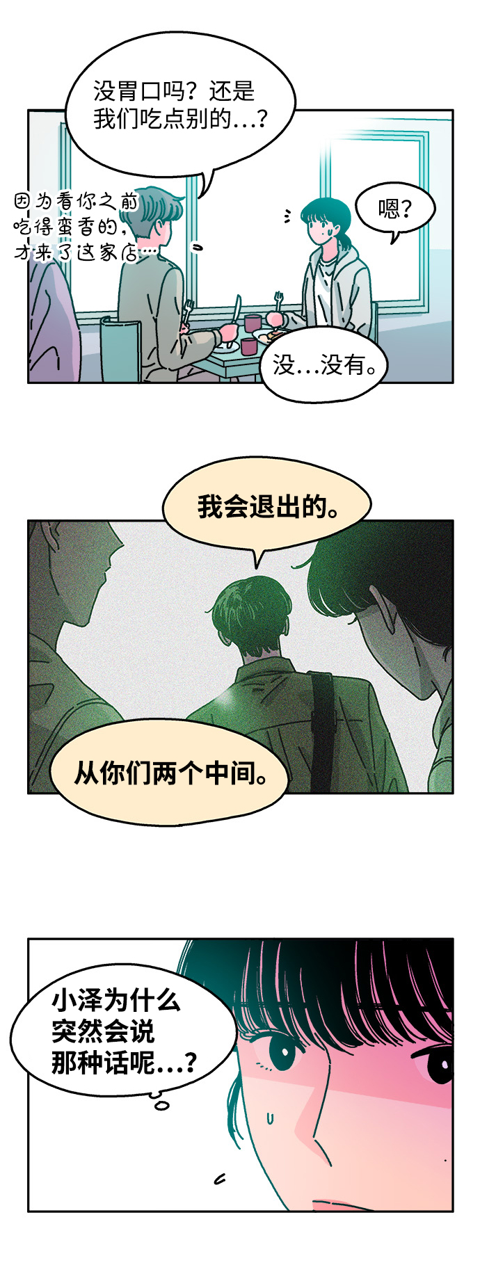 第55话2