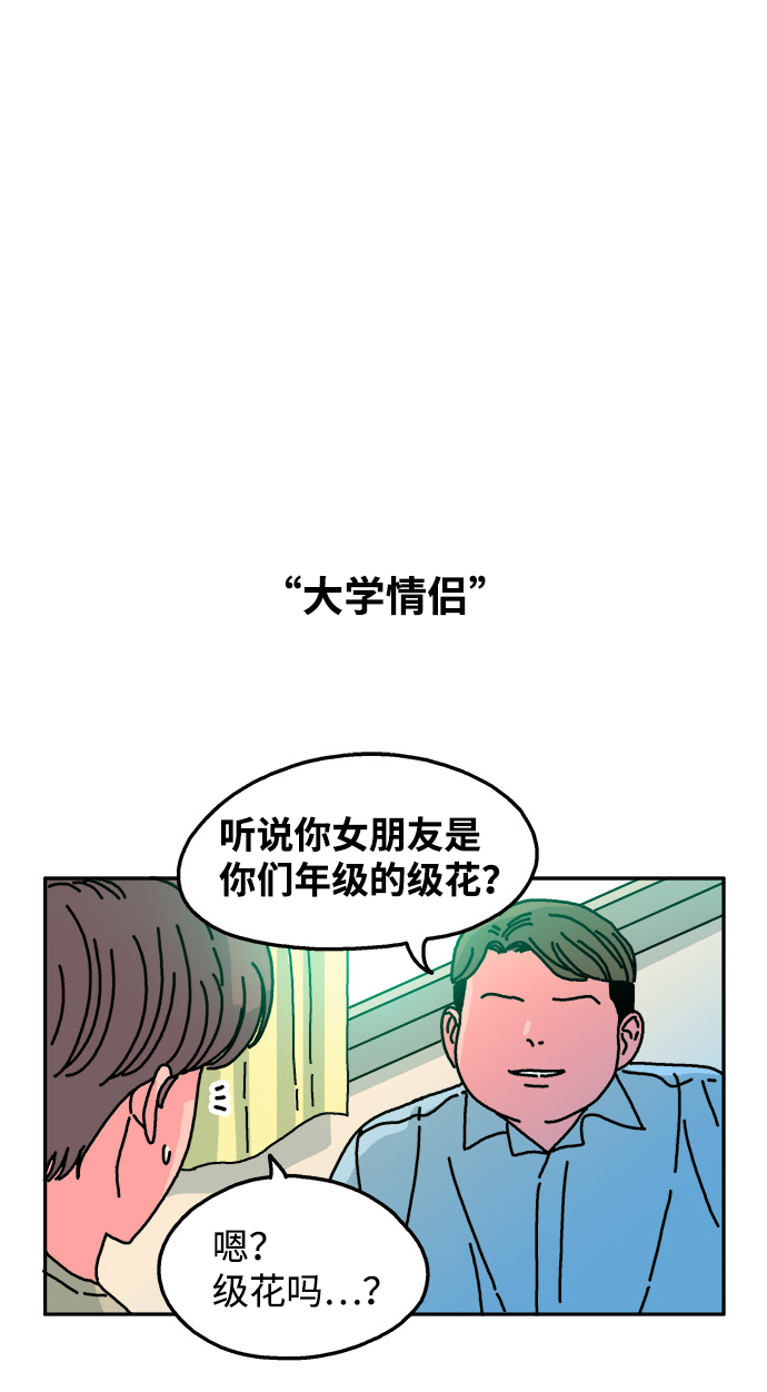 第54话24