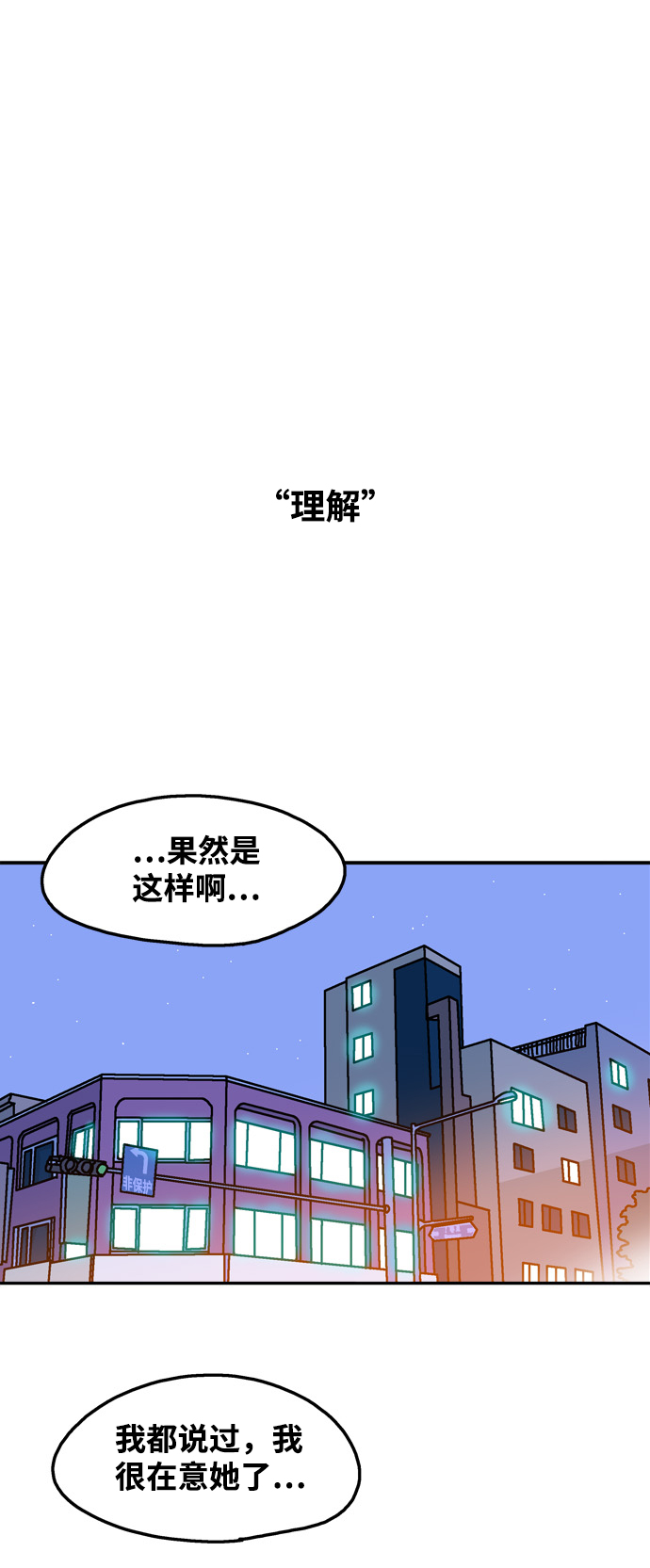 第104话25