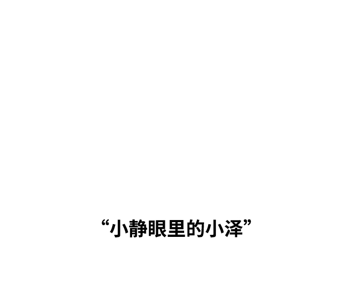 第88话18