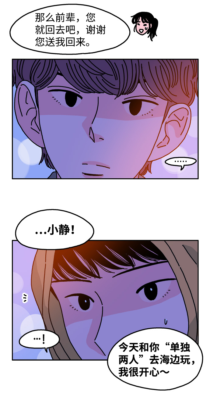 第80话29