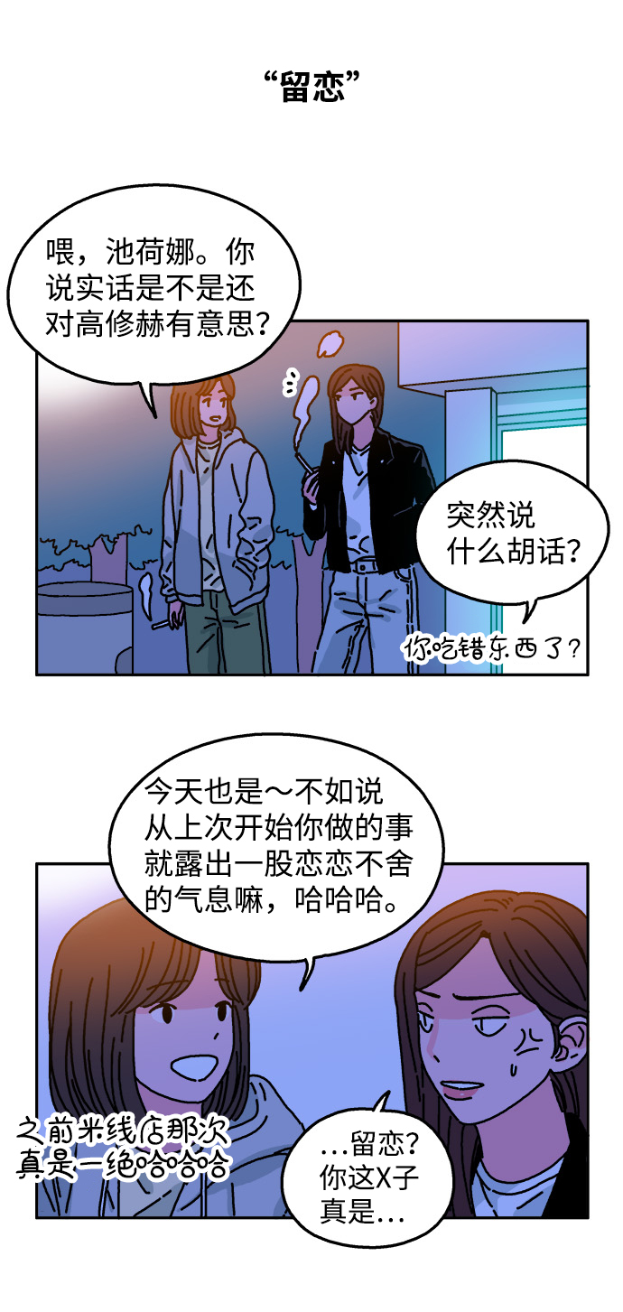 第33话15
