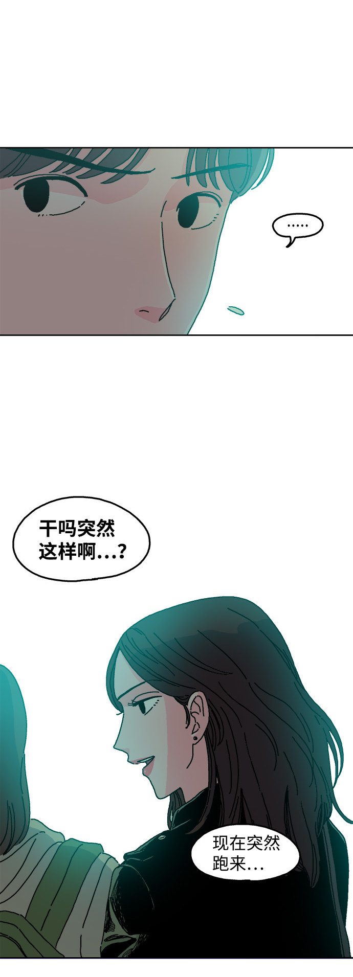 第9话25