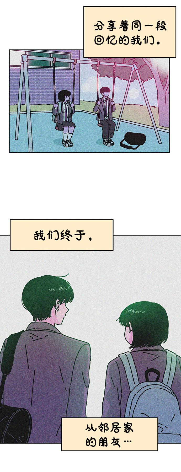 第74话34