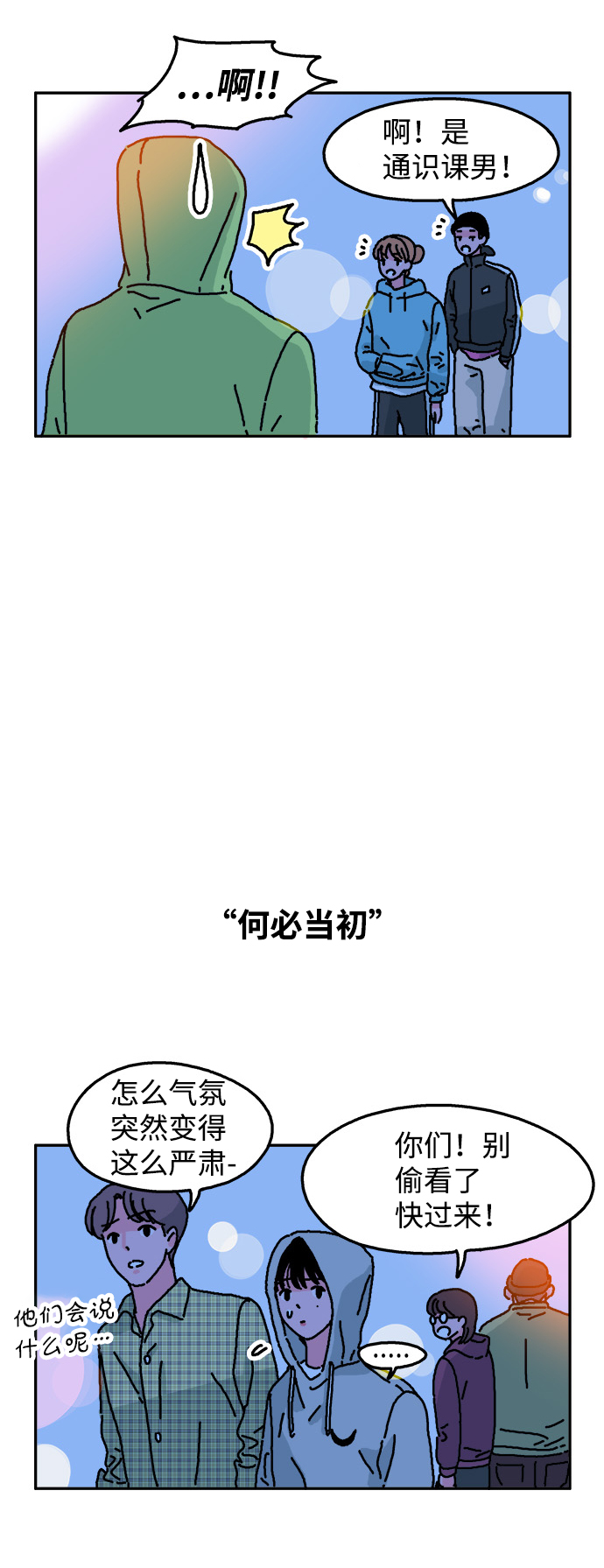 第14话19