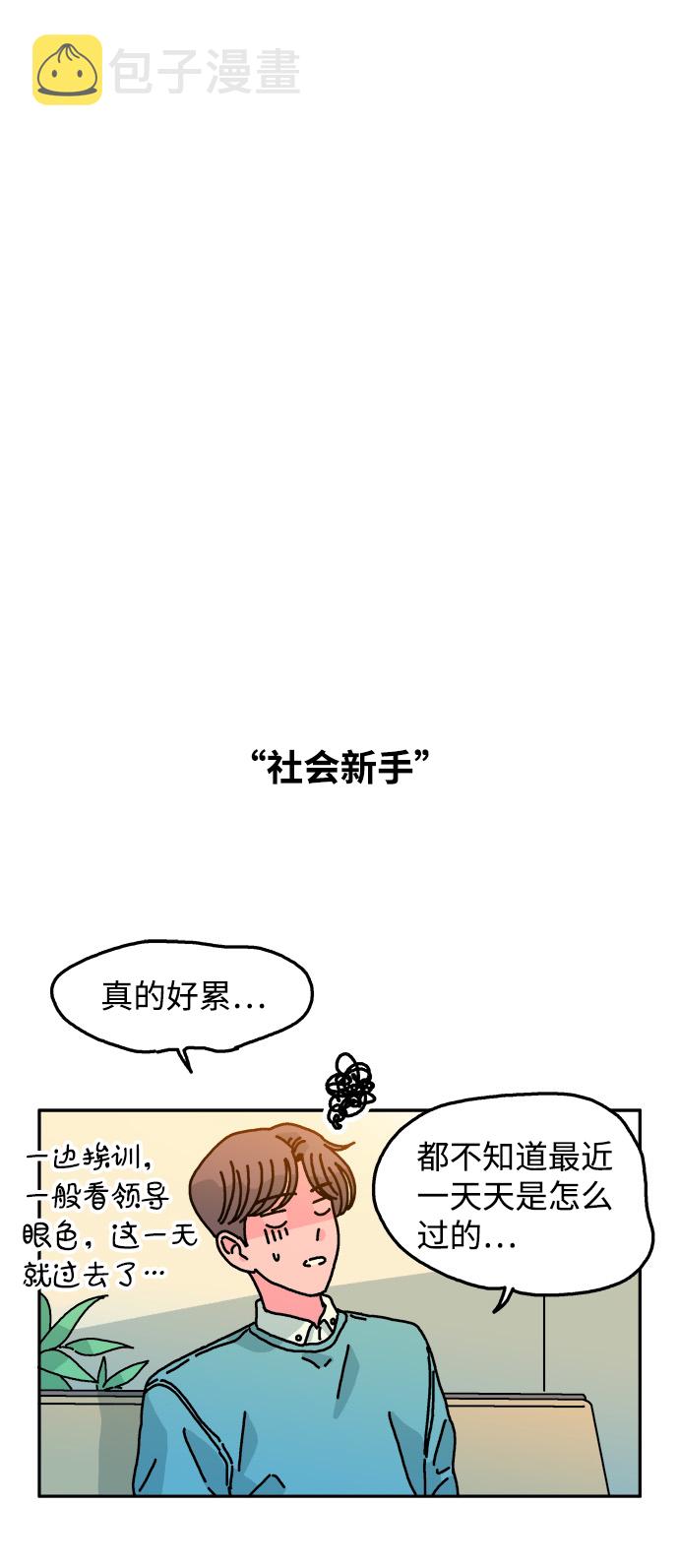 第115话6