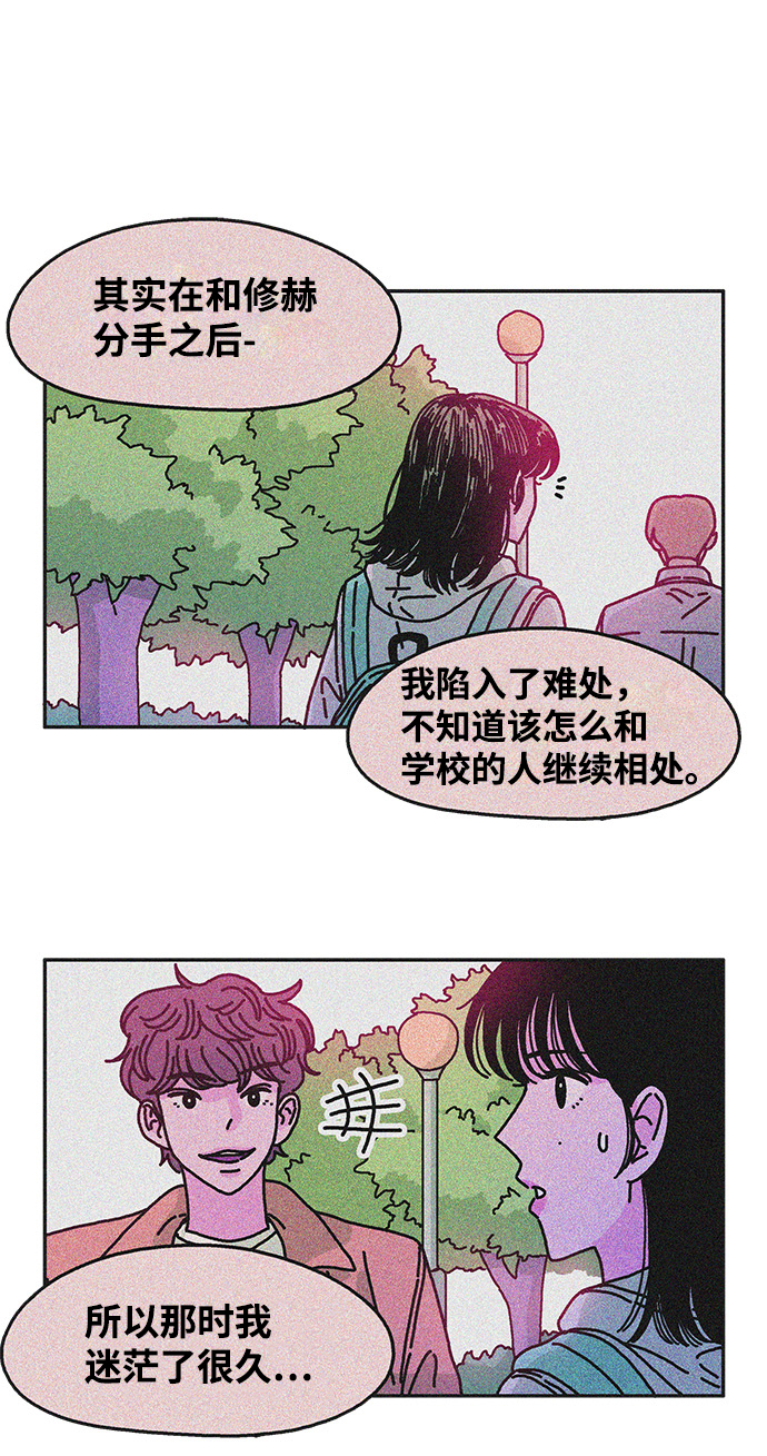 第80话40