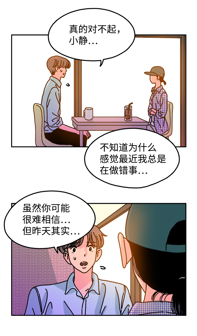 第60话22