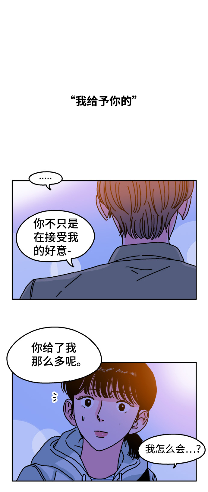 第38话26