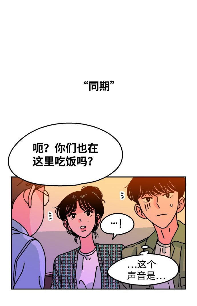 第96话36