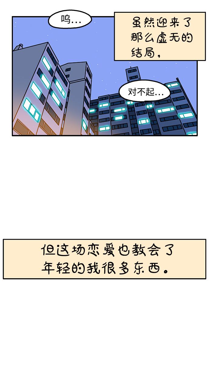 第61话24