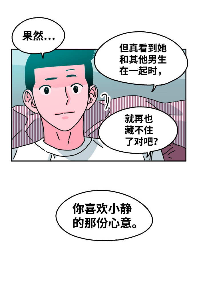 第44话11