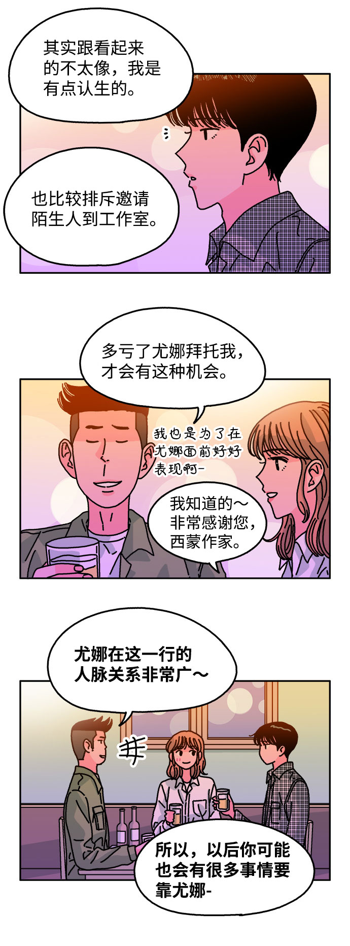 第100话2