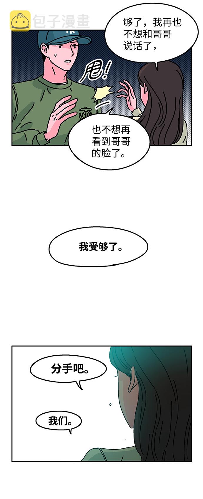 第17话27