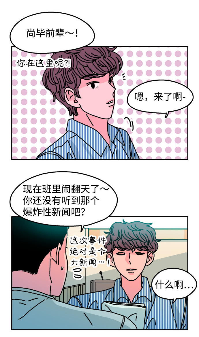第82话10
