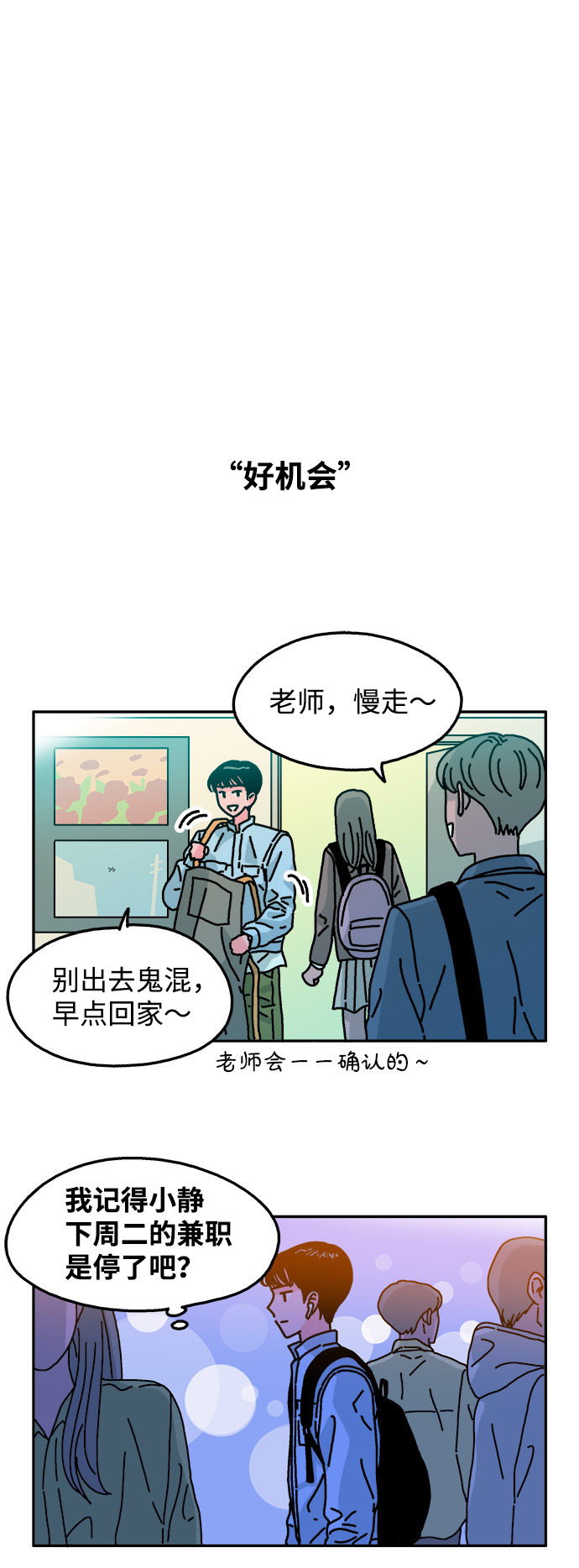 第92话30