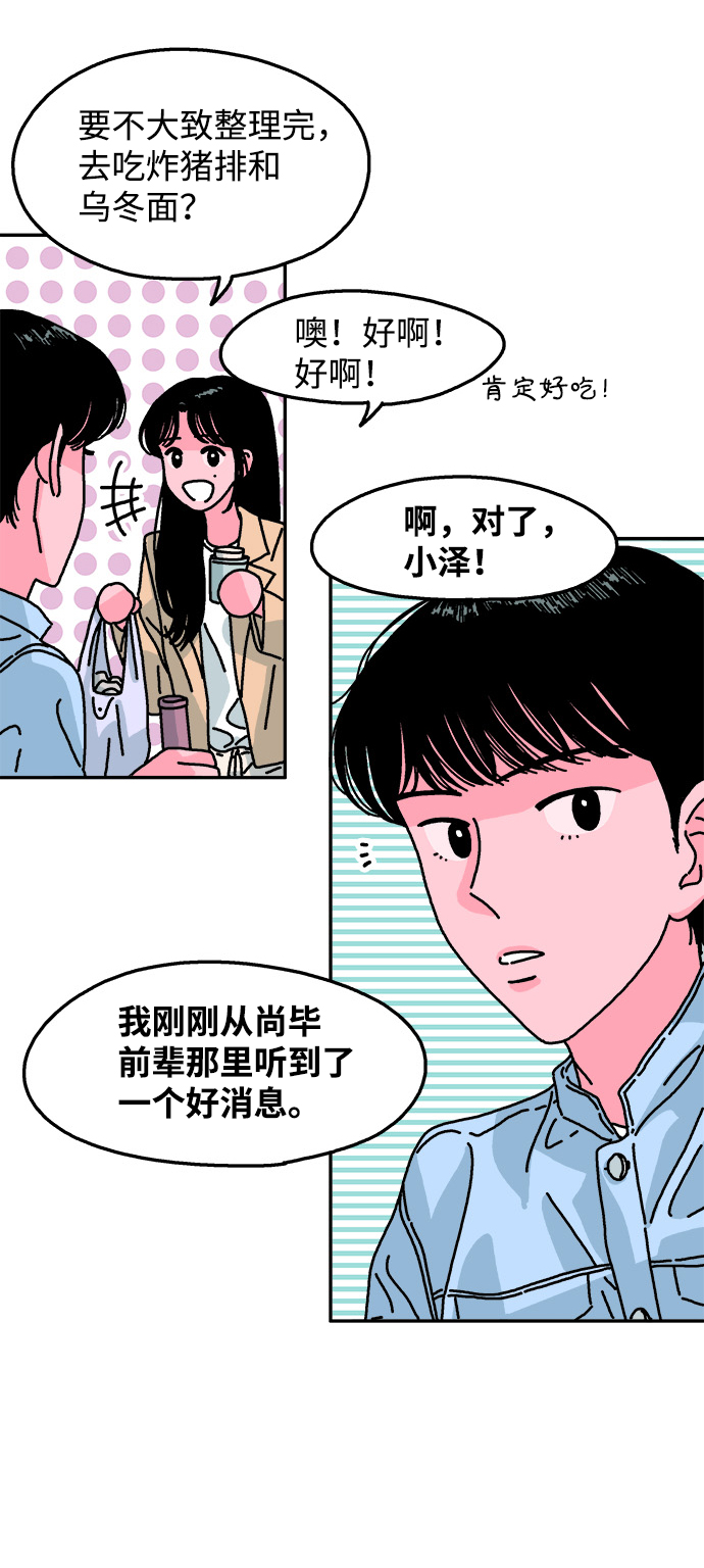 第92话34