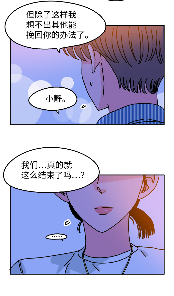 第61话14