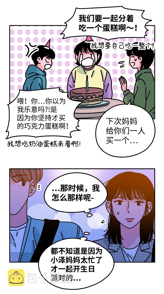 第47话25