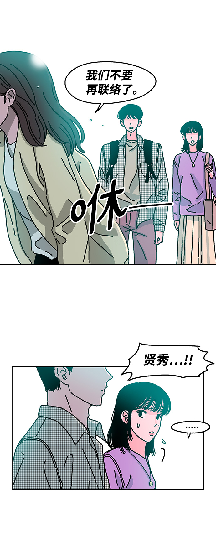 第17话28