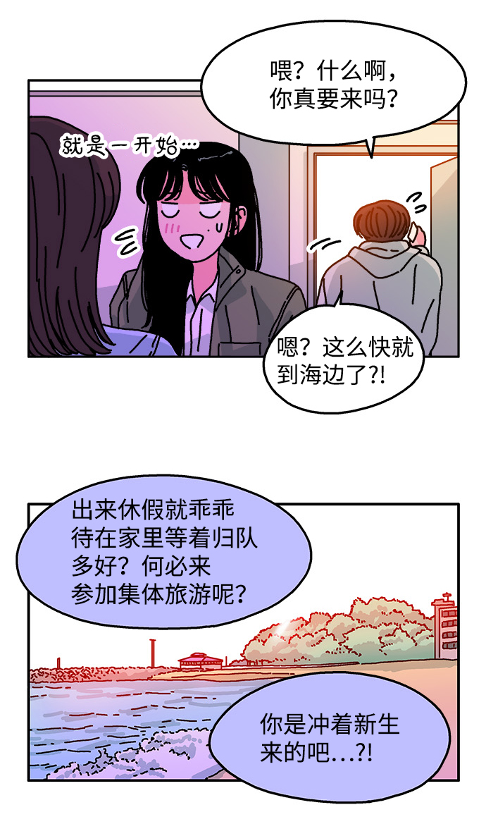 第82话28