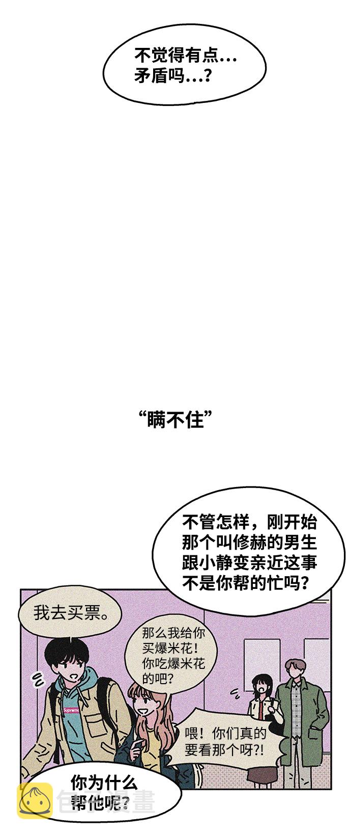 第44话9