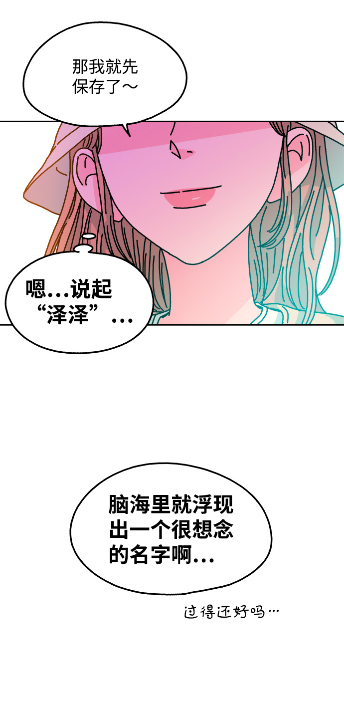 第95话48