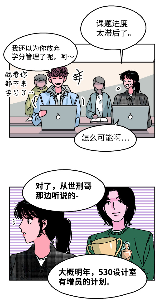 第84话28