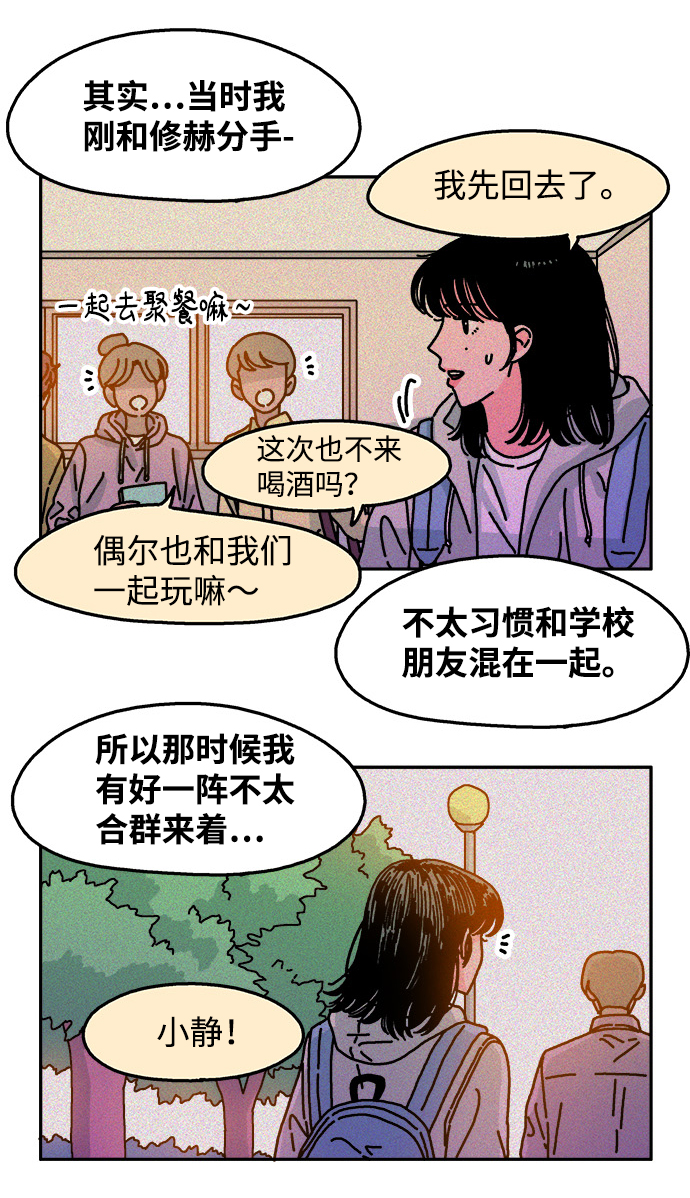 第71话14